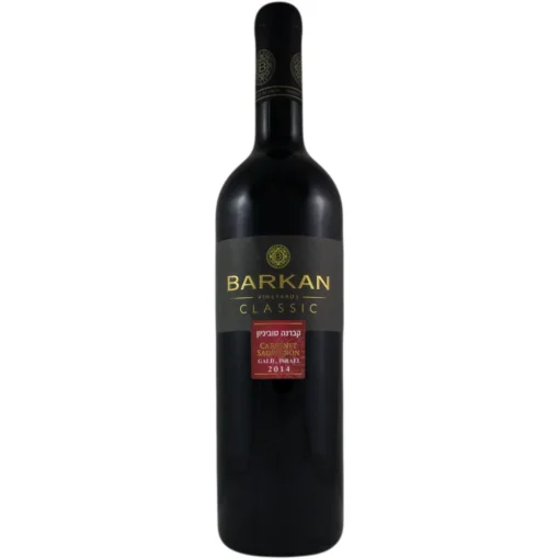 Barkan vineyards cabernet sauvignon